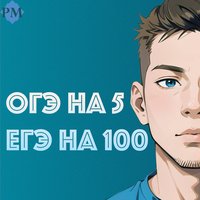 Никита